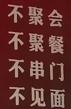 友友们出来唠唠嗑，你们哪里最近有没有这样的现象，不喝酒，不聚餐，不娱乐，只学习，