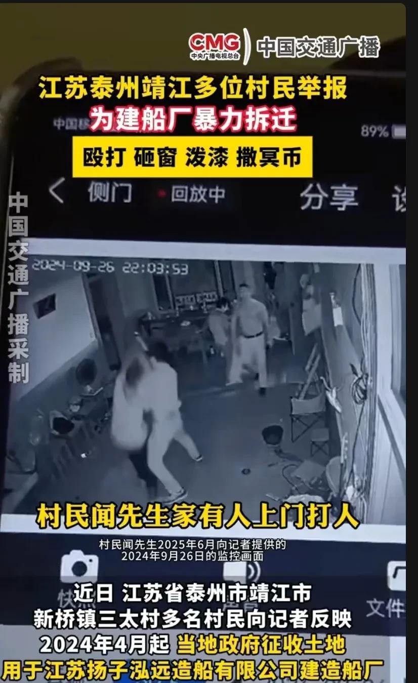 说实话，这样事件发生在江苏就太不可思议了，与江苏政通人和的大环境格格不入，希望泰