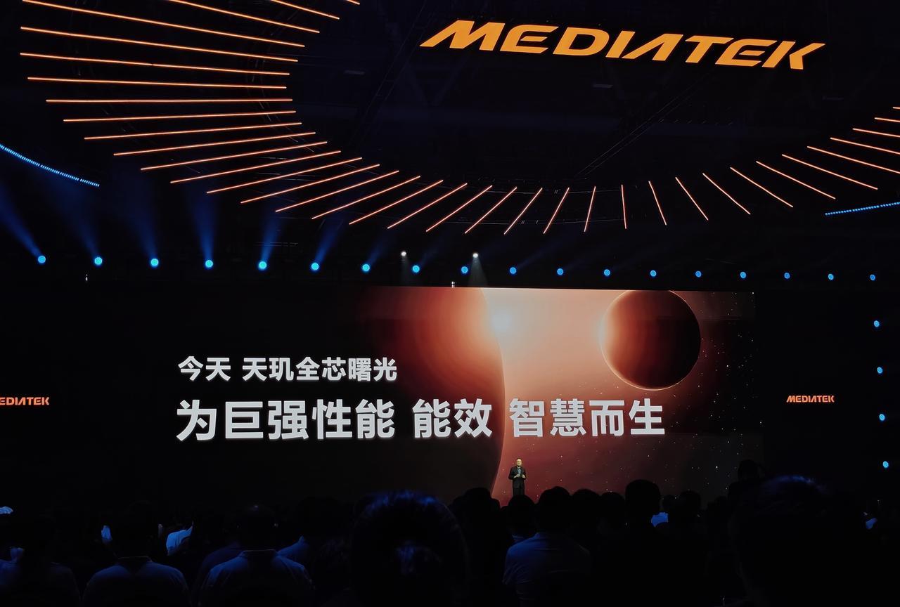发哥的天玑9500来了，采用第三代3nm工艺制程，4个超大核 + 4个大核设计，