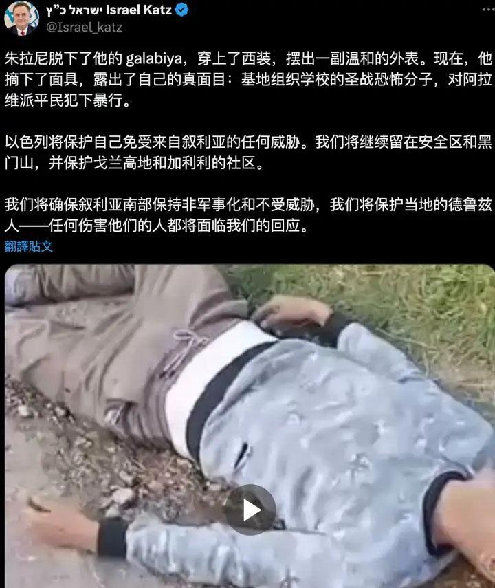 老美想撮合以色列和叙利亚和好建交，可是以色列防长对朱拉尼一点都不友好，还痛骂朱拉