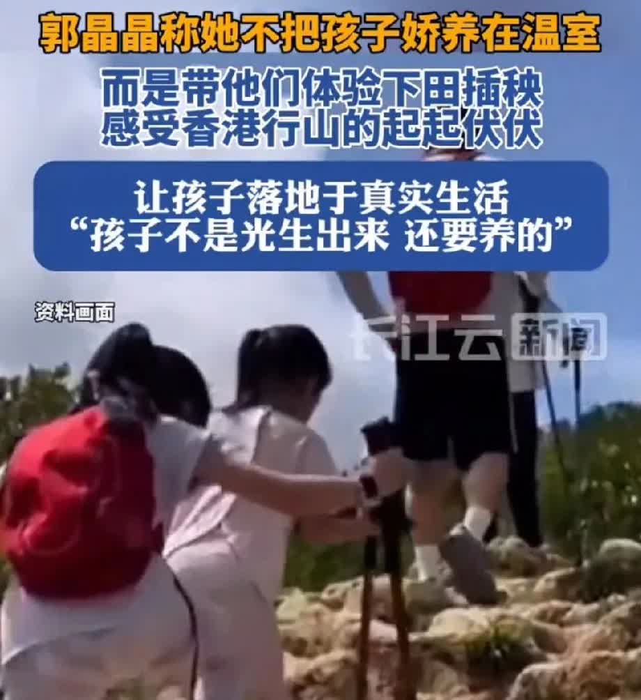 郭晶晶以后的孩子绝对不简单

不是因为他们出身霍家这样的名门望族

也不