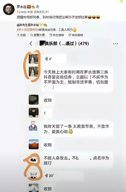 要是攻击华为能让某些企业的粉丝变得更出色的话，那你们就尽管继续吧。

华为是一家