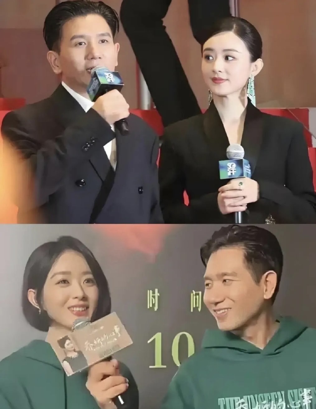 赵丽颖和导演对视时的眼神交流，被网友发现似乎藏着故事，两人默契十足的样子引发热议