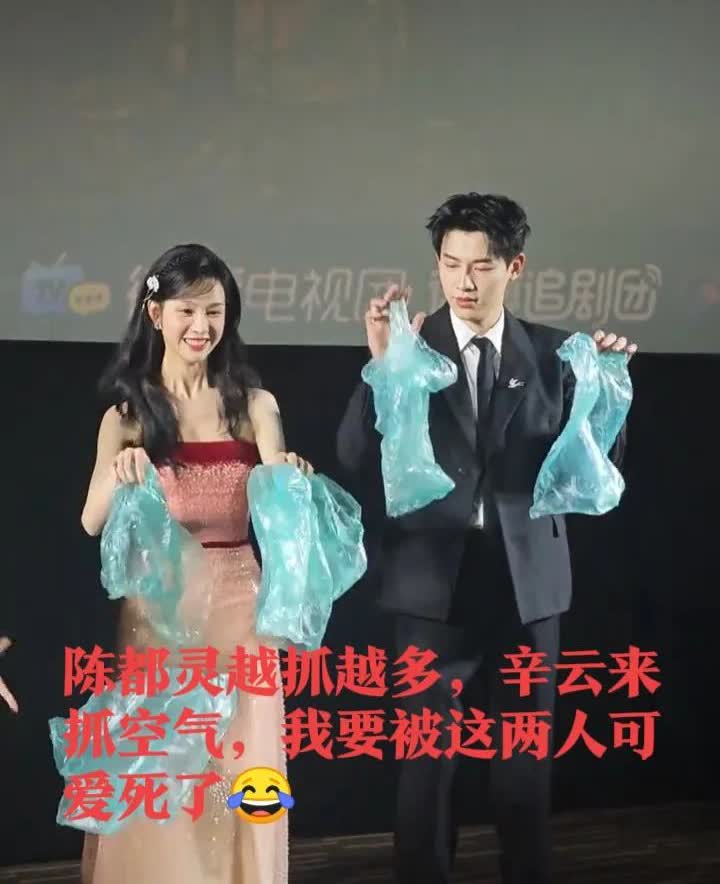 我算是看出了陈都灵是个理科生，肢体不协调，手忙脚乱， 她把肢体协调这一块都换成智