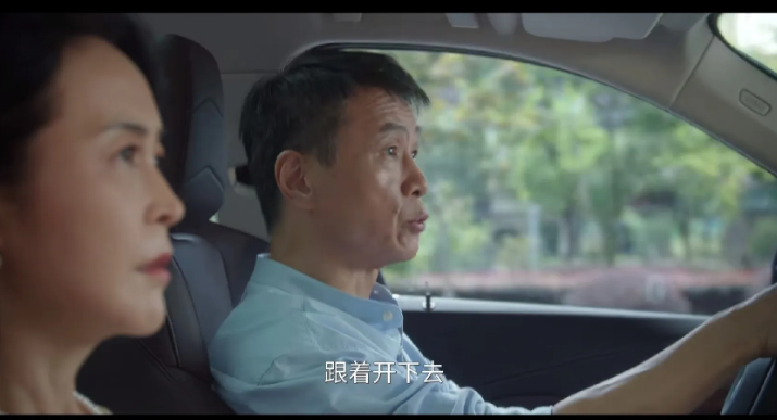 《绽放的许开心》
游悠的父母好奇在在做什么工作，为什么一直遮遮掩掩的？一下两人就