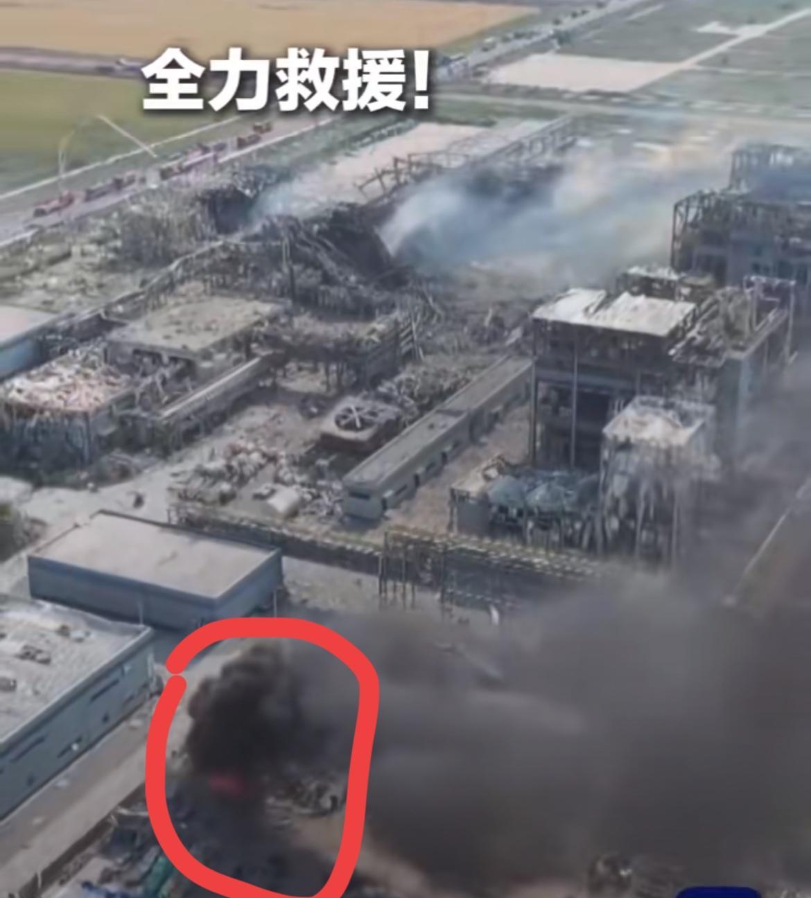 这件事给了全国化工厂一个警示
生产企业一定要重视生产安全，人命关天，绝对不能马虎