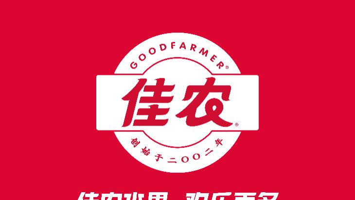 佳农水果即将亮相第八届进博会：全球首发三款新品，深化“一带一路”布局