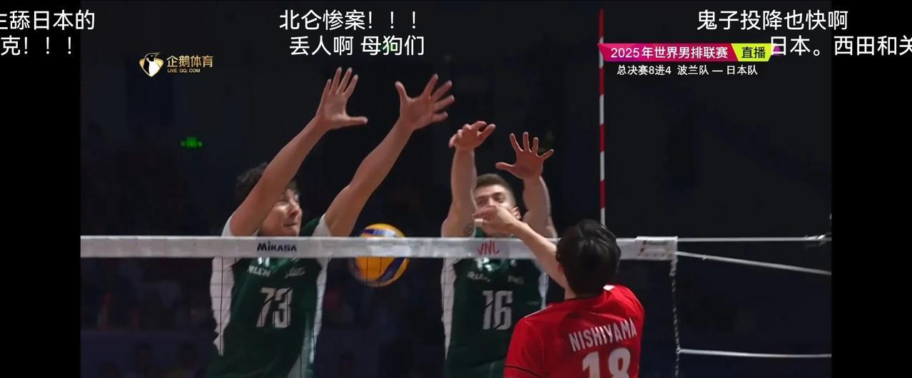 男排世联赛总决赛波兰男排3-0胜日本男排，晋级4强！波兰男排打日本男排有心理优势