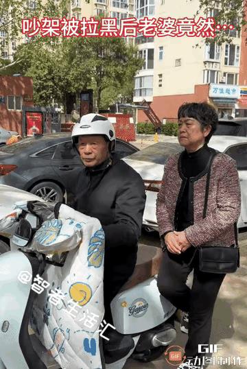 化解矛盾靠幽默，解决问题靠智慧，老两口演绎了一辈子的幸福法宝。