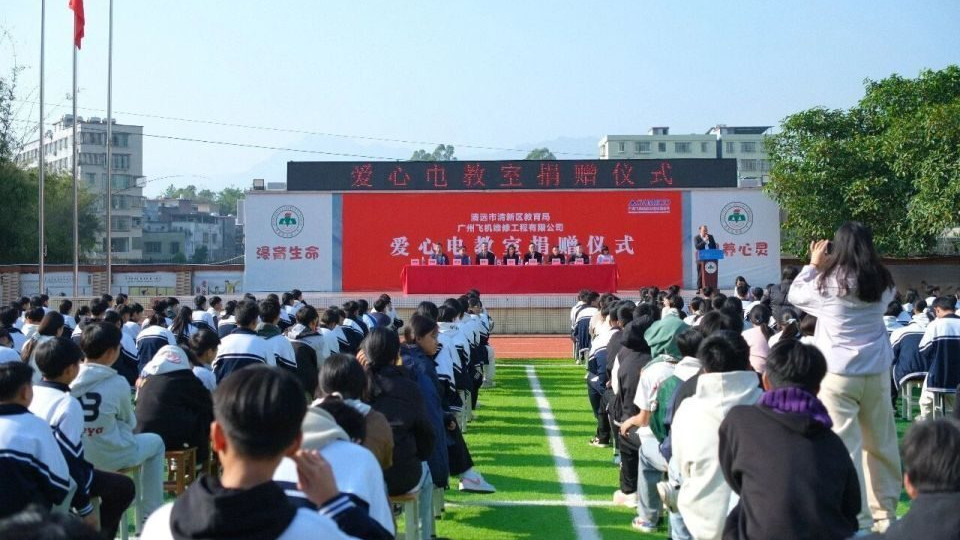 点赞！热心企业向浸潭一中捐赠50台“爱心电脑”