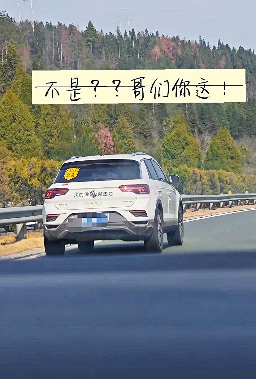 哥们这么外向的吗？一点都不怕社死啊！