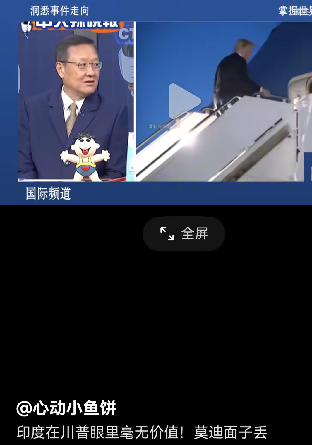 老仙G7遭冷遇？甲亢姐竟说是光芒太强！











啥？老仙在川普眼里