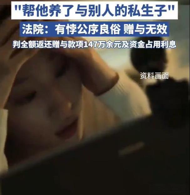 “你究竟有几个好妹妹？”一名原配妻子韩女士，发现丈夫余某在外面有个小家，他经常给