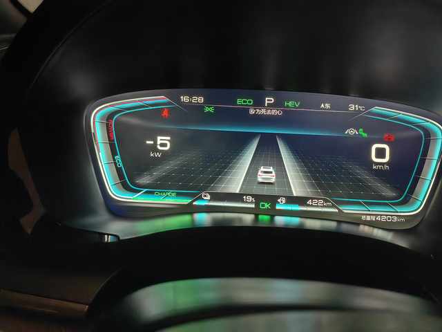 我的亚迪宋升级后停车没有行走
今天下午4点升级到OAT1.2版本的，忽然发现车没