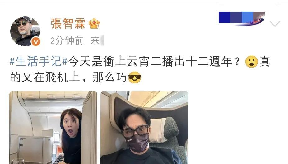 张智霖袁咏仪，太惊讶了！
第一张照片里，袁咏仪瞪大眼睛张大嘴巴，表情夸张到仿佛能