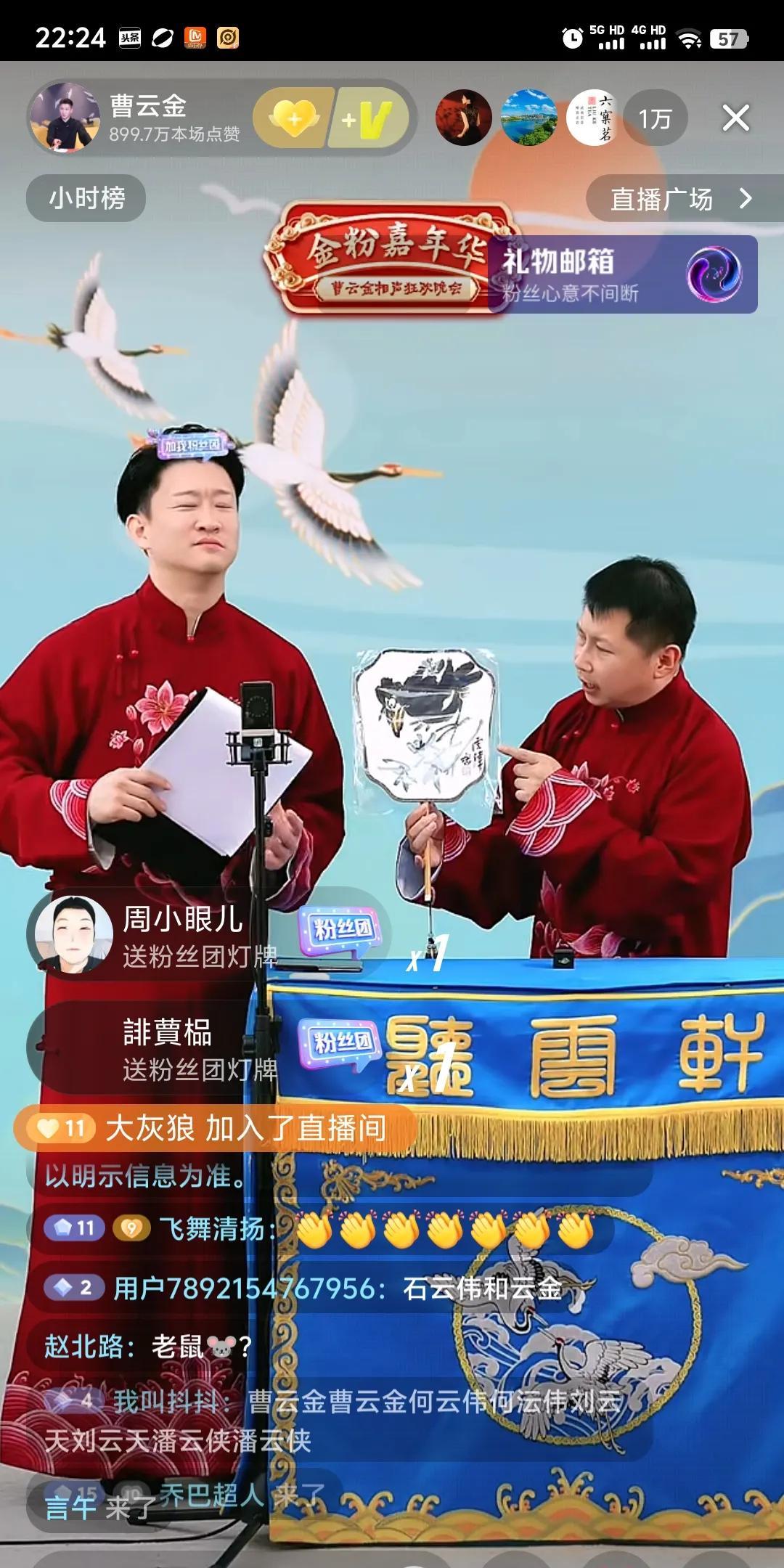 #岳云鹏和曹云金，谁的相声天赋更高#我敢说一句，相声天赋除了郭德纲就是曹云金。他