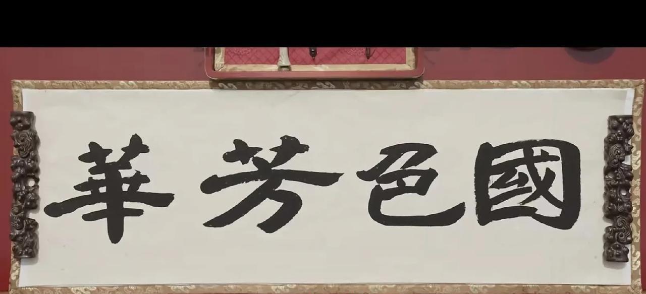 《国色芳华》第二季来了！据说7月2日开播。不管故事如何铺陈渲染，我只看“服化道”