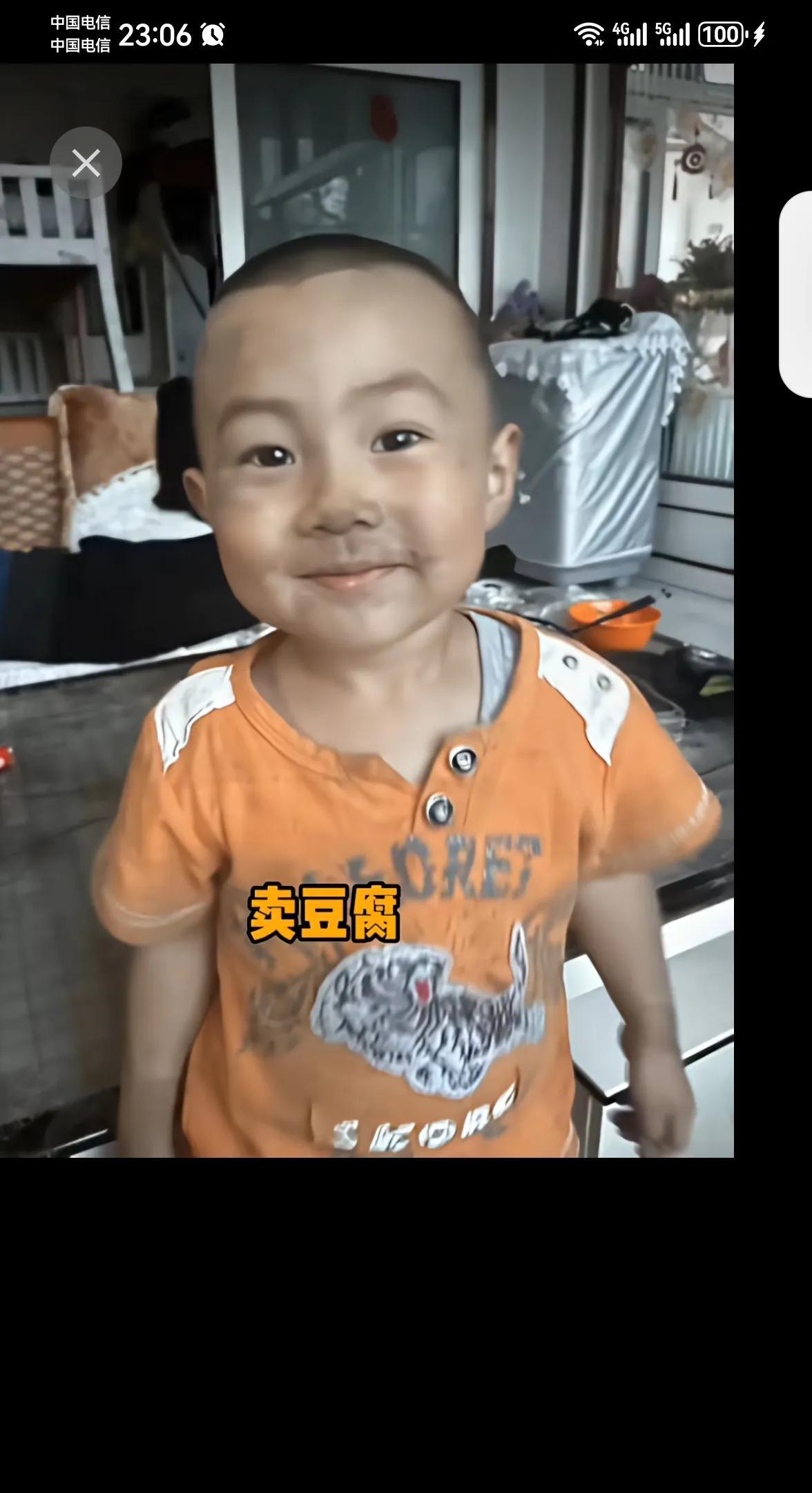 X河镇最大民营企业家接受记者采访：
记者：区总，你少年时代有梦想吗？
区总：有