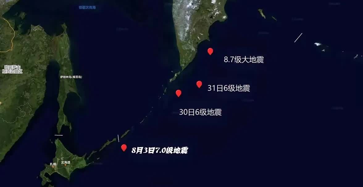 大地震离日本越来越近了，到日本本土的时候，震级千万别爆表！