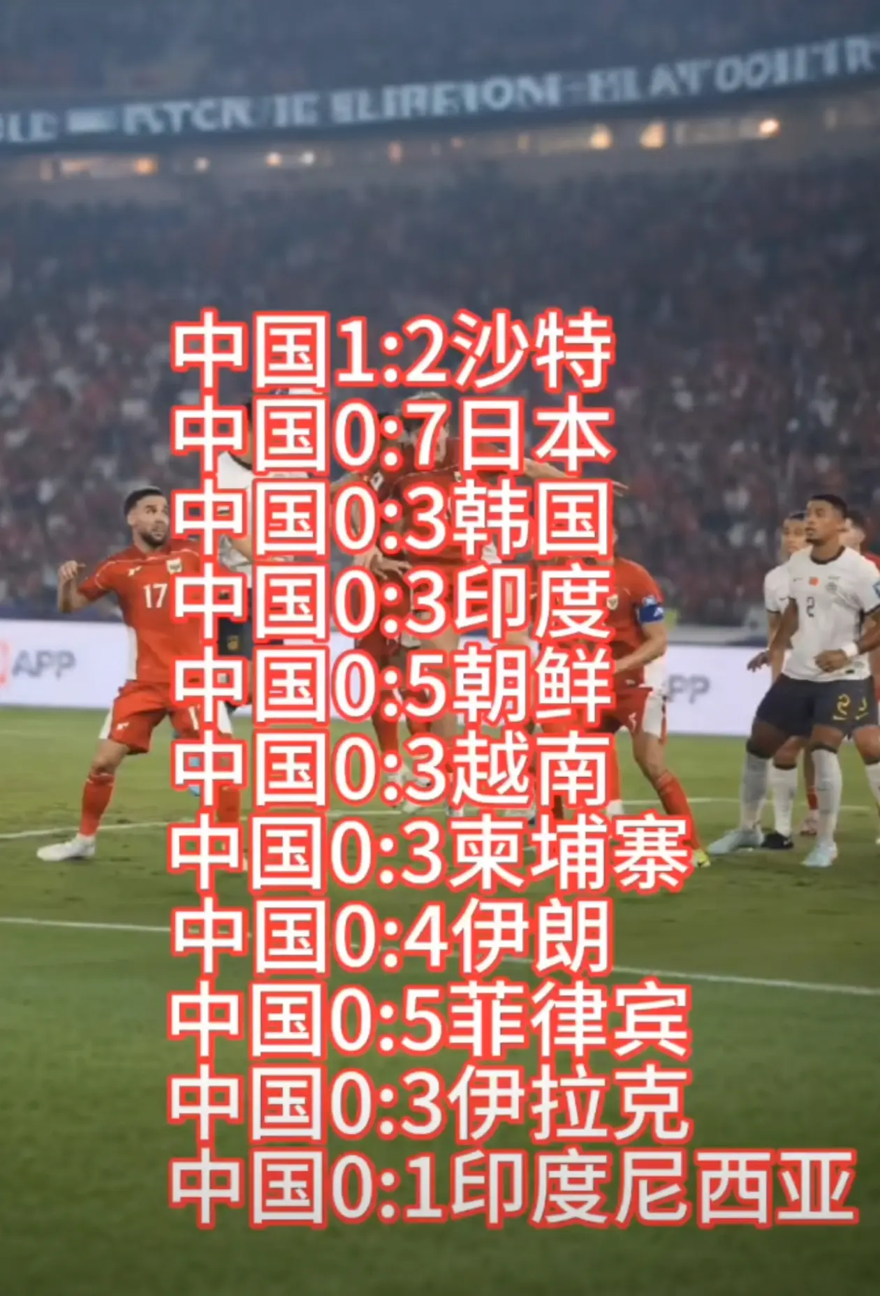 一直保持不赢也不容易，就像考试打零分一样，太不容易了！