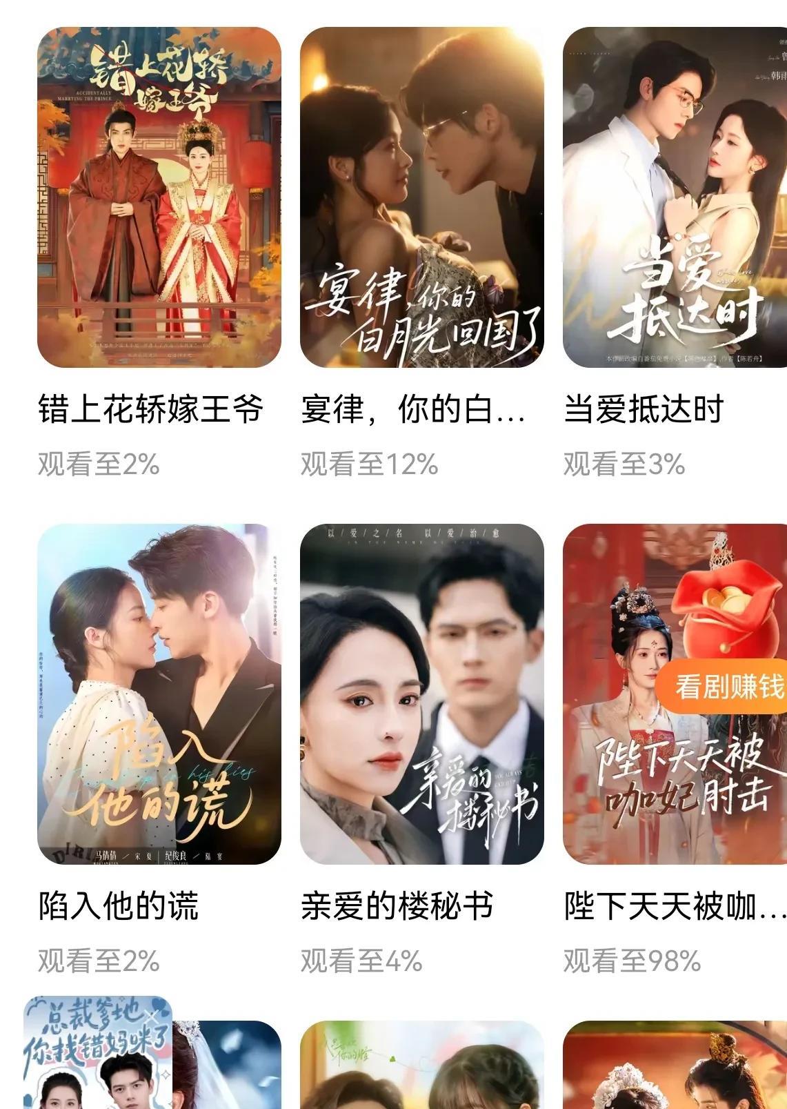 追剧不只是娱乐，更是一种生活的态度，一种对美好事物的追求，看电视剧，更是一种情感
