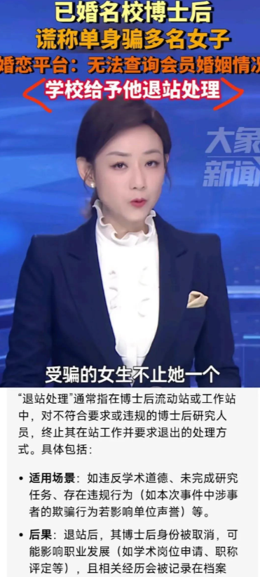 北京名校博士后妻子孕期出轨，因外卖被识破，用死亡威胁出轨对象
