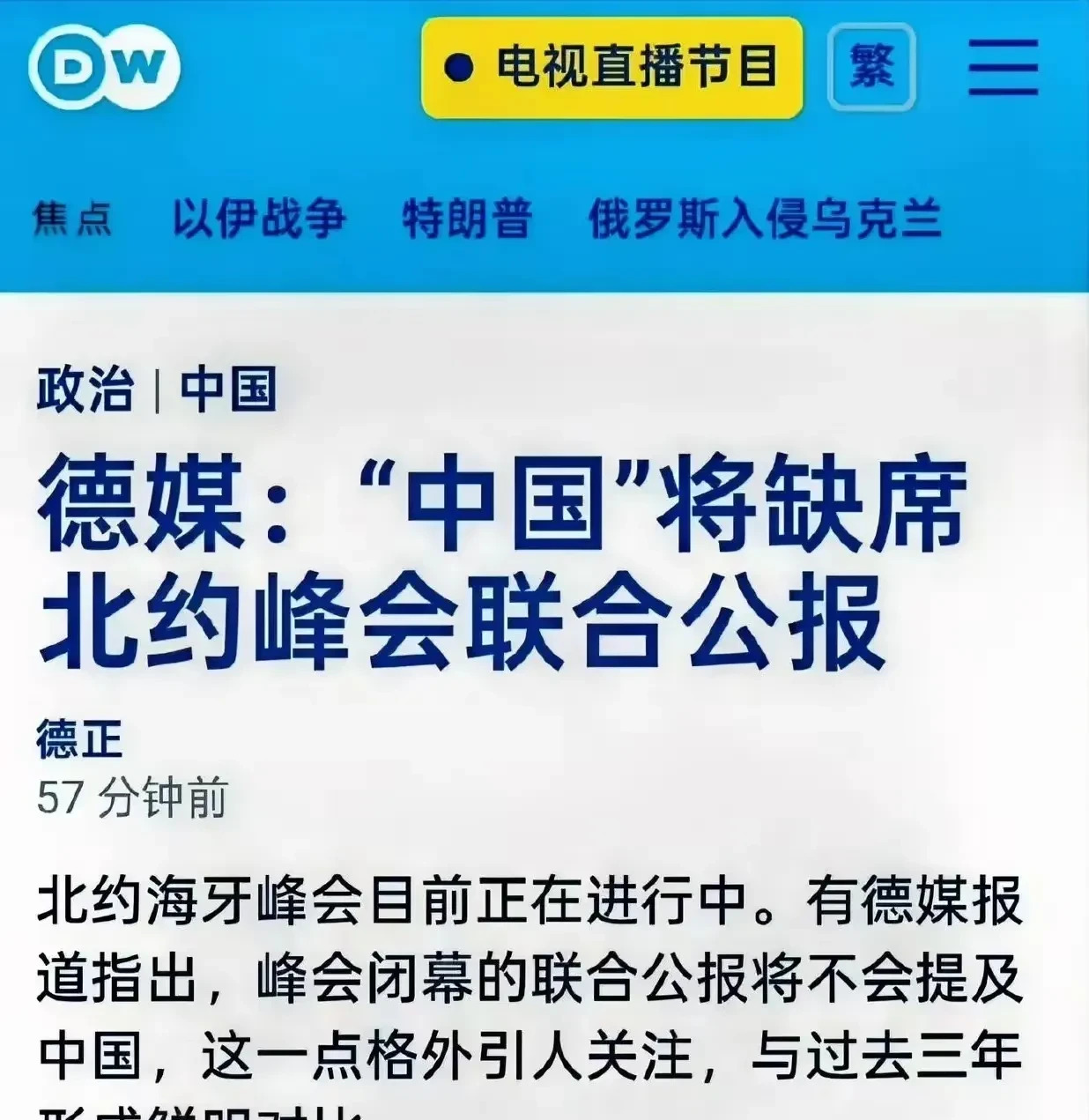 你的知识到2024年就过期啦











嘿，你知道吗？你的大脑竟然有