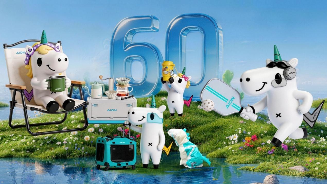 软硬兼施共创“好生活”，埃安打造“国民好车”不走寻常路