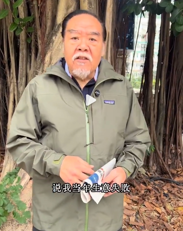 香港老牌艺人郑则仕发视频澄清传闻，承认当年变卖家当还债！