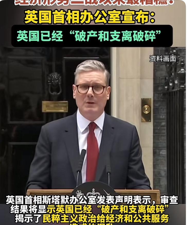 英国的言行，严重扭曲了中国的国际形象！
据俄罗斯卫星通讯社6月3日报道，英国政府