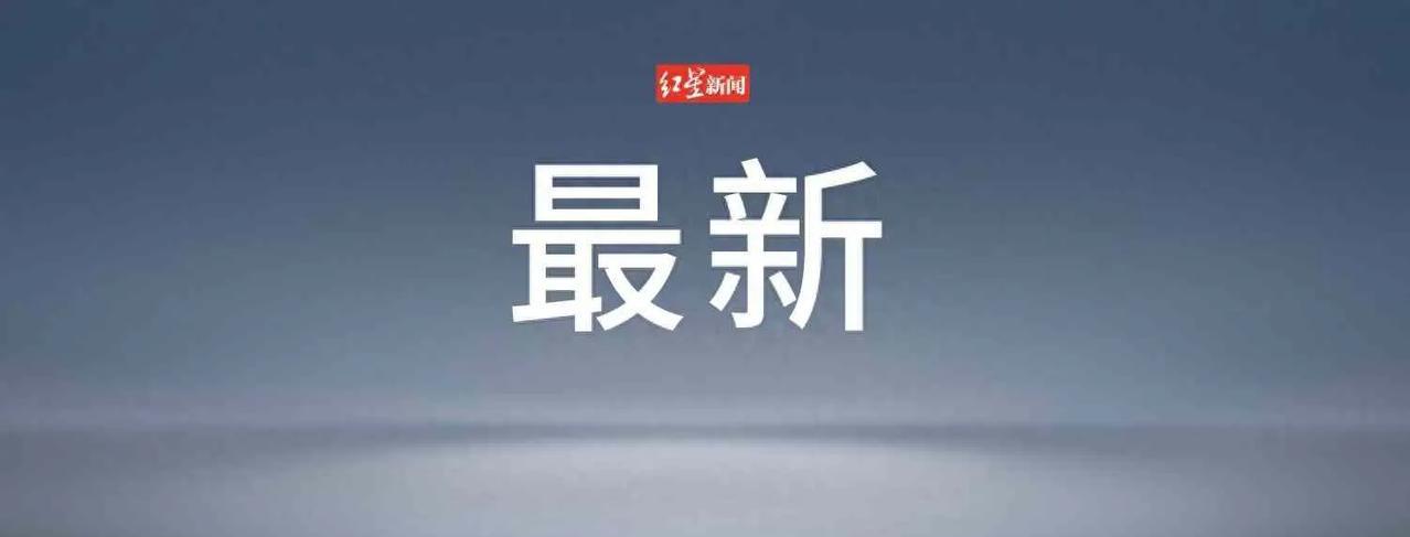 俄罗斯客机坠毁49人遇难，老旧机型再引争议，调查结果何时公布？
俄罗斯阿穆尔州2
