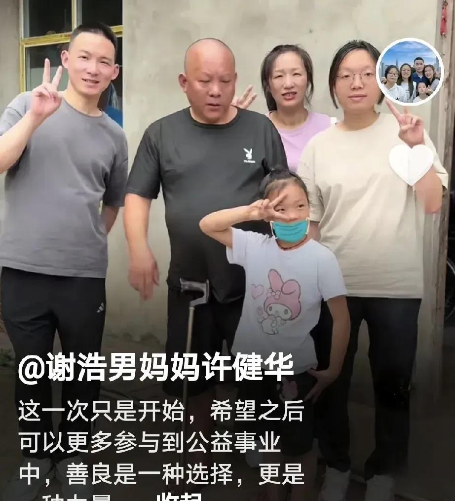 谢浩南这个双一流研究生，在寻亲后我感觉他的学业应该就会荒废了，因为当初他就说过，