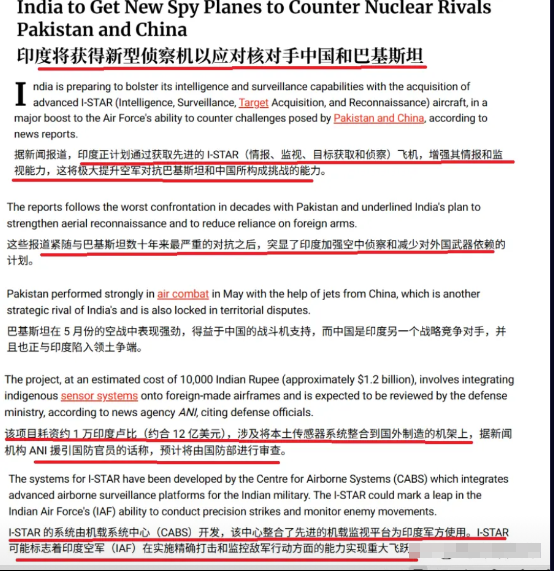 印度又开始作妖了，看来是贼心不死！让他接受输给巴基斯坦的事实，心里真的不甘心呐！