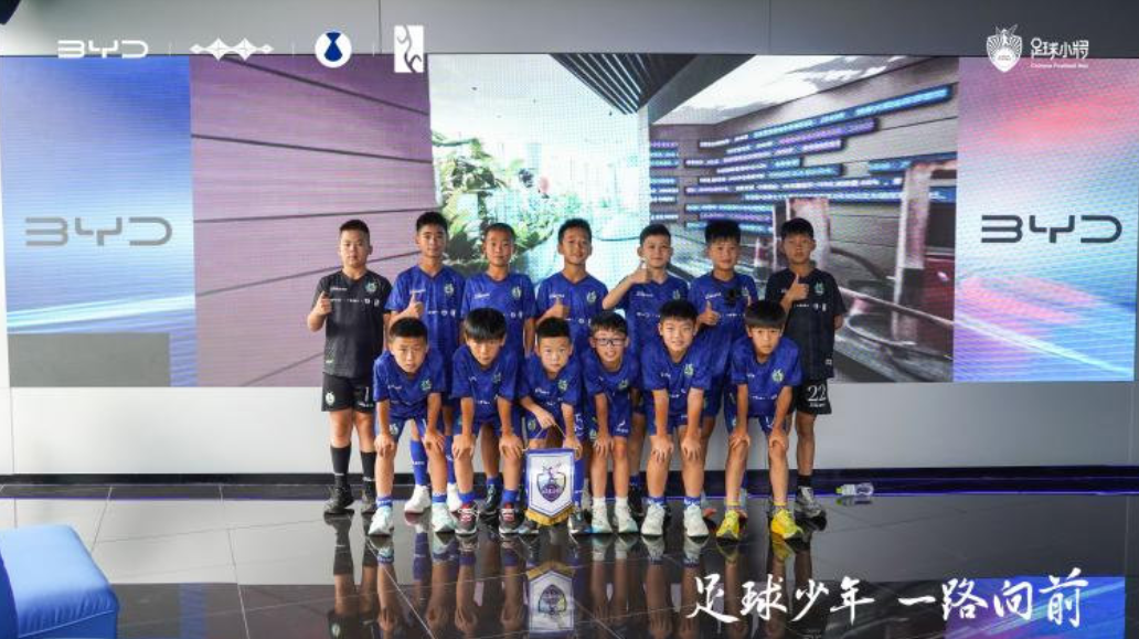 11月初，比亚迪又干了一件挺让人热血的事，他们陪着中国足球小将，远征泰国，冲击亚