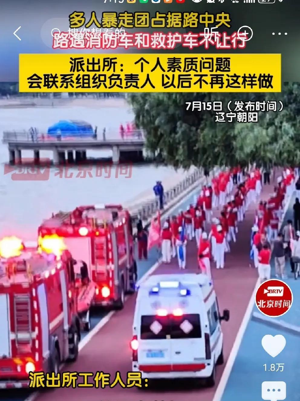 #警方回应暴走团占路：个人素质问题#
暴走团占路，警方回应来了：
这是个人素质问