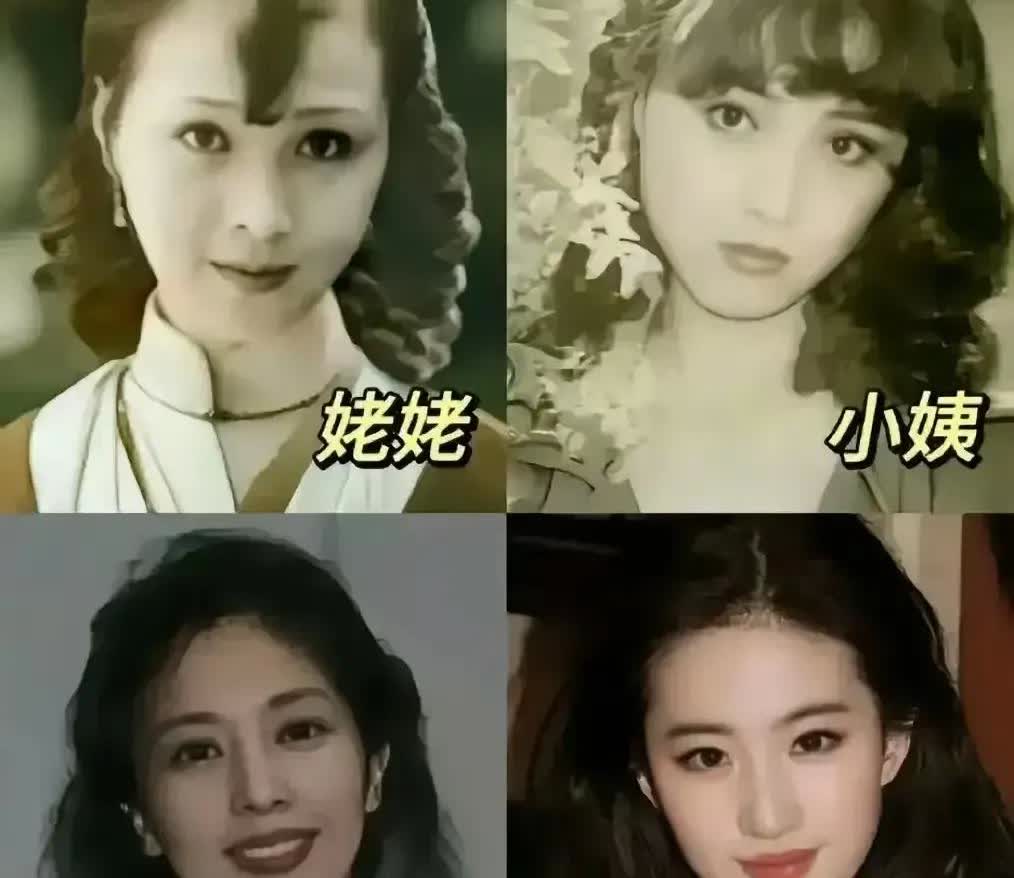 这几个当中，刘亦菲颜值垫底。