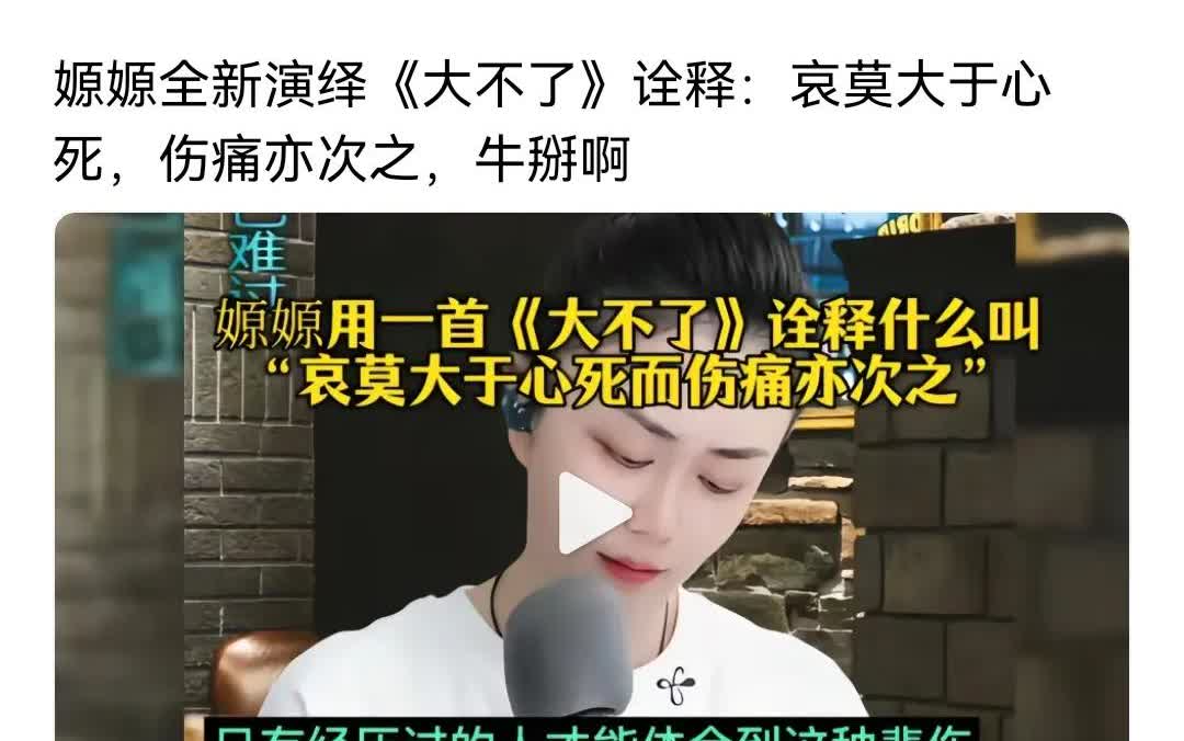 二饼力哥停播，只好看文章吃瓜！昨天看到的全是“人设崩塌”，有“大师”，有“千万网