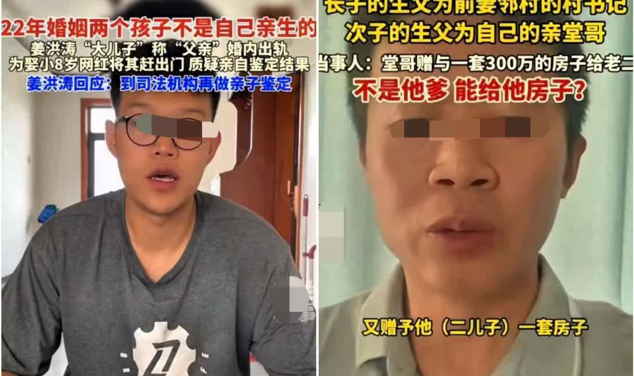 终于知道！

为什么大儿子要出来争房子，

二儿子从来不露面了，因为
