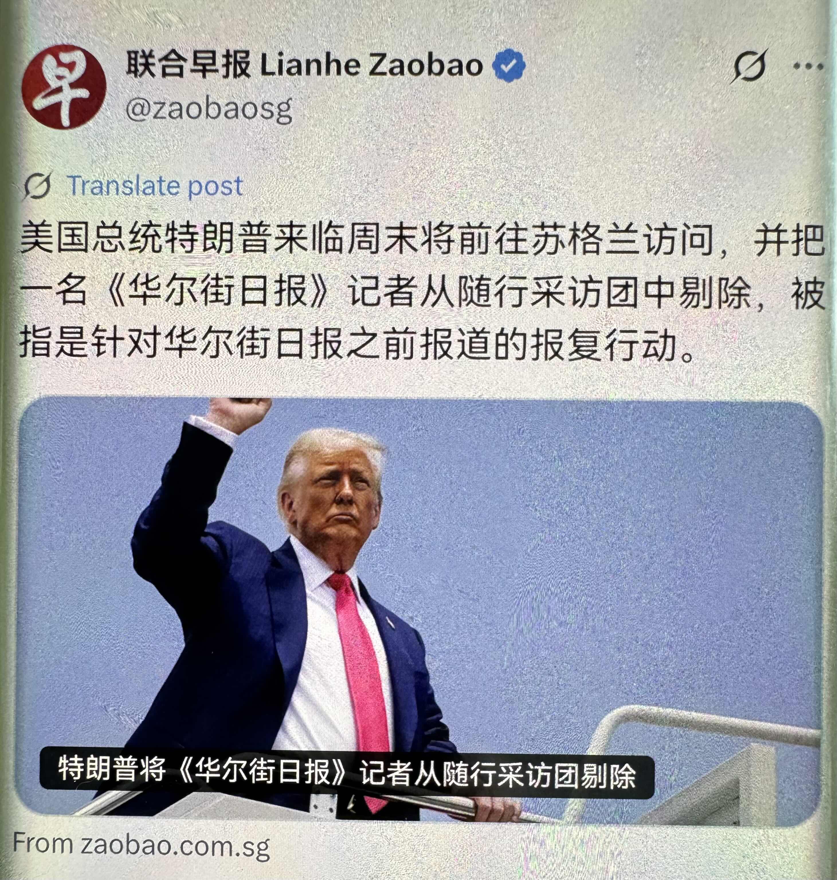 突发！报复立即扑面而来！作为总统报复心理竟然如此强烈！当然，美国媒体也是被惯坏了