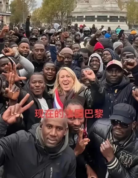 现在的法国已经变了肤色，我们要引以为戒，千万不能走了法国的老路...
根据法国国