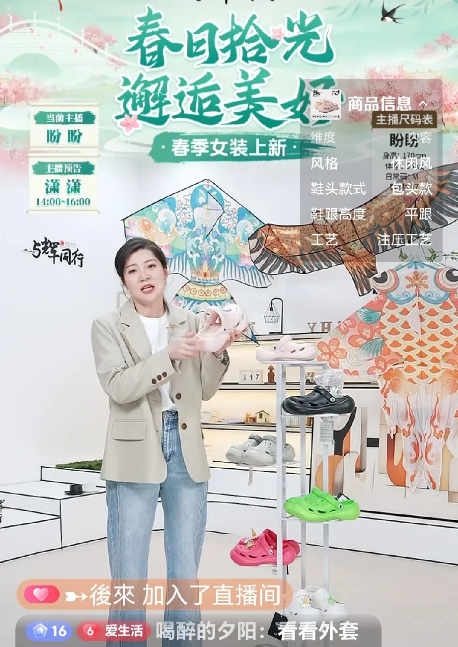 董宇辉三月去杭州宣传龙井











我的天哪！董宇辉要来杭州了！爆炸