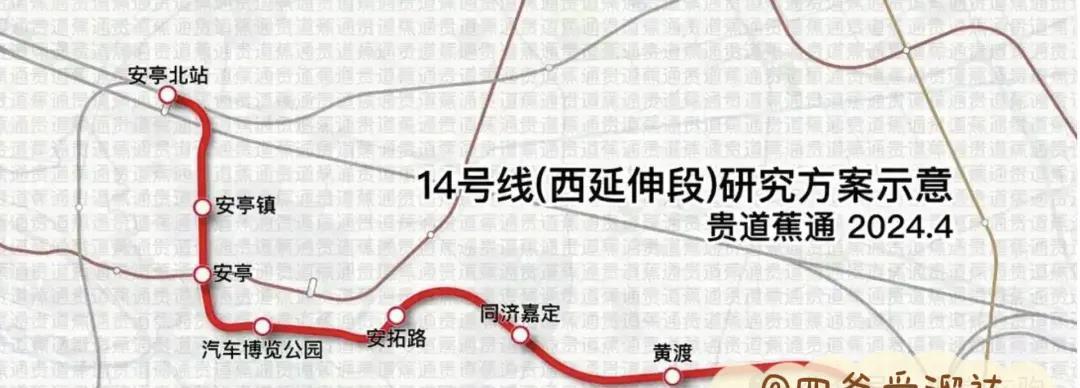 嘉定观察：安亭快线和14号线西延伸线合并规划的可能性非常大。
如此这般，原安亭快