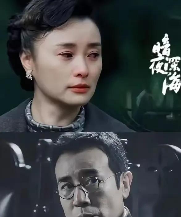 又一部谍战剧《暗夜深海》即将上映！阅读有关资料得知，该剧讲述的是1949年解放前