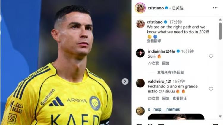 957球，努力的人运气不会差，C罗被动进球！！