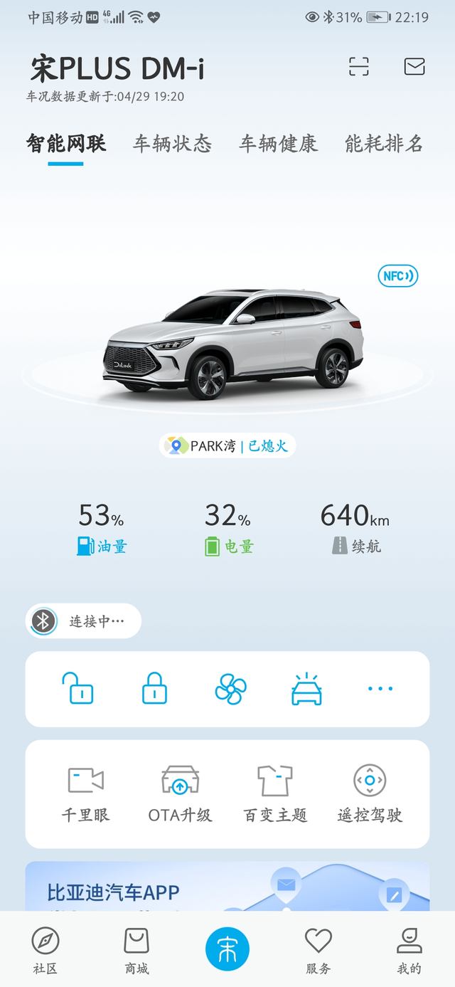 关于后排震动问题
胎压是4儿子店给我检测完我没调整过，这几天跑了将近一百公里，说