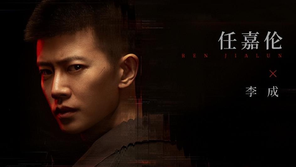 任嘉伦“毁容式”出演《深渊无间》，这道疤是神来之笔