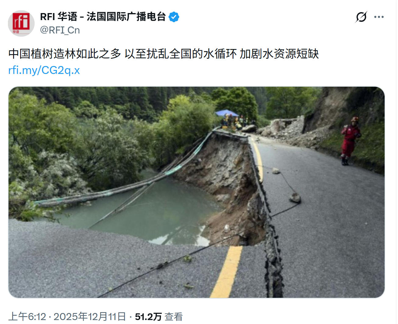 反华是工作，我可以理解，都是为了混口饭吃，但能不能不要这么反智呢？

图片用的还