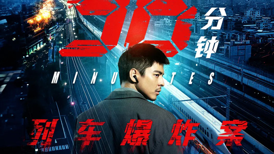 《本周院线精选》1月5日-11日值得观看的电影推荐