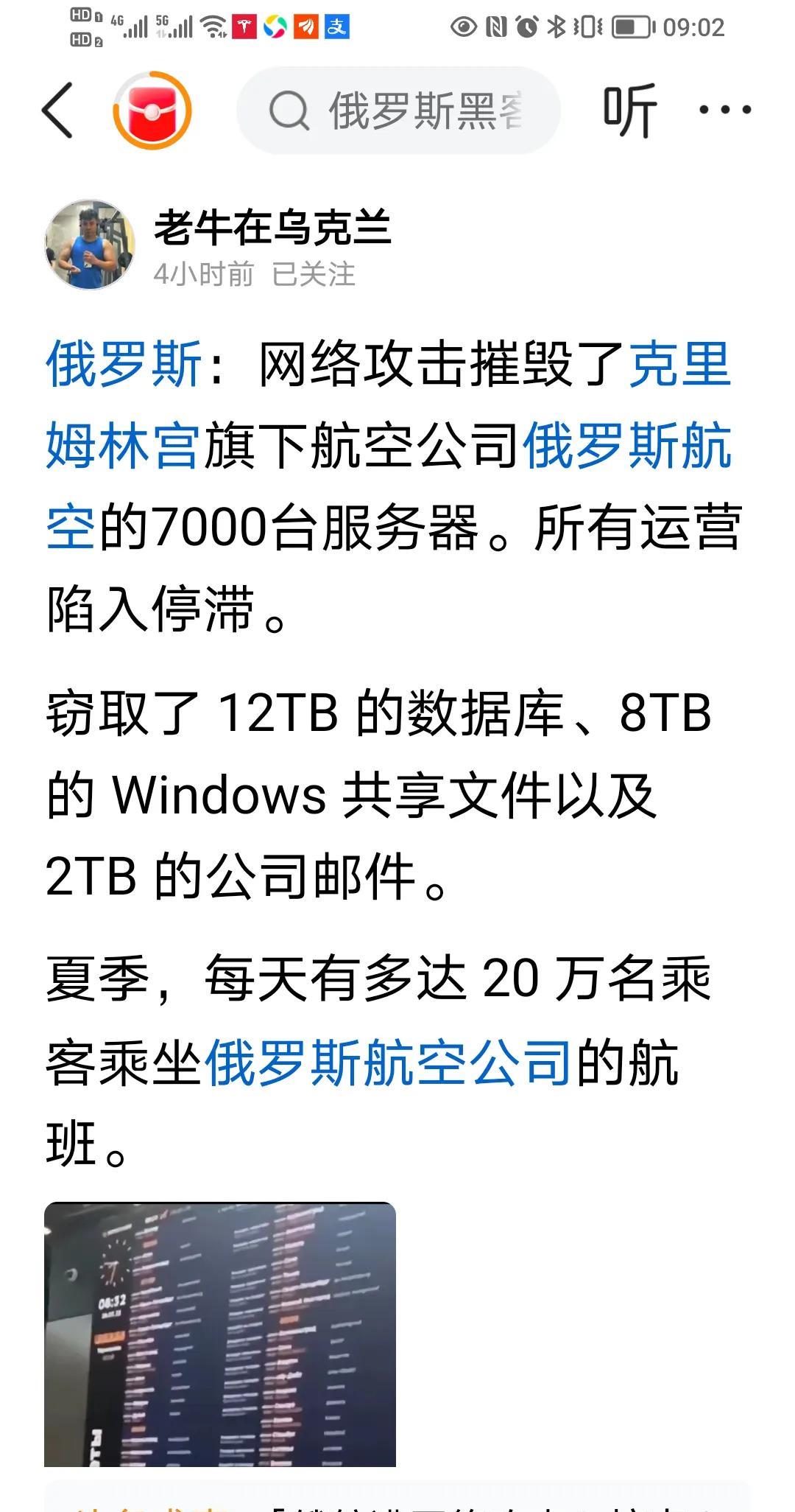 欧盟国家那么多国家算计俄，俄顶不住，如北约八月份进攻俄，俄也无力四处抵抗。
俄罗