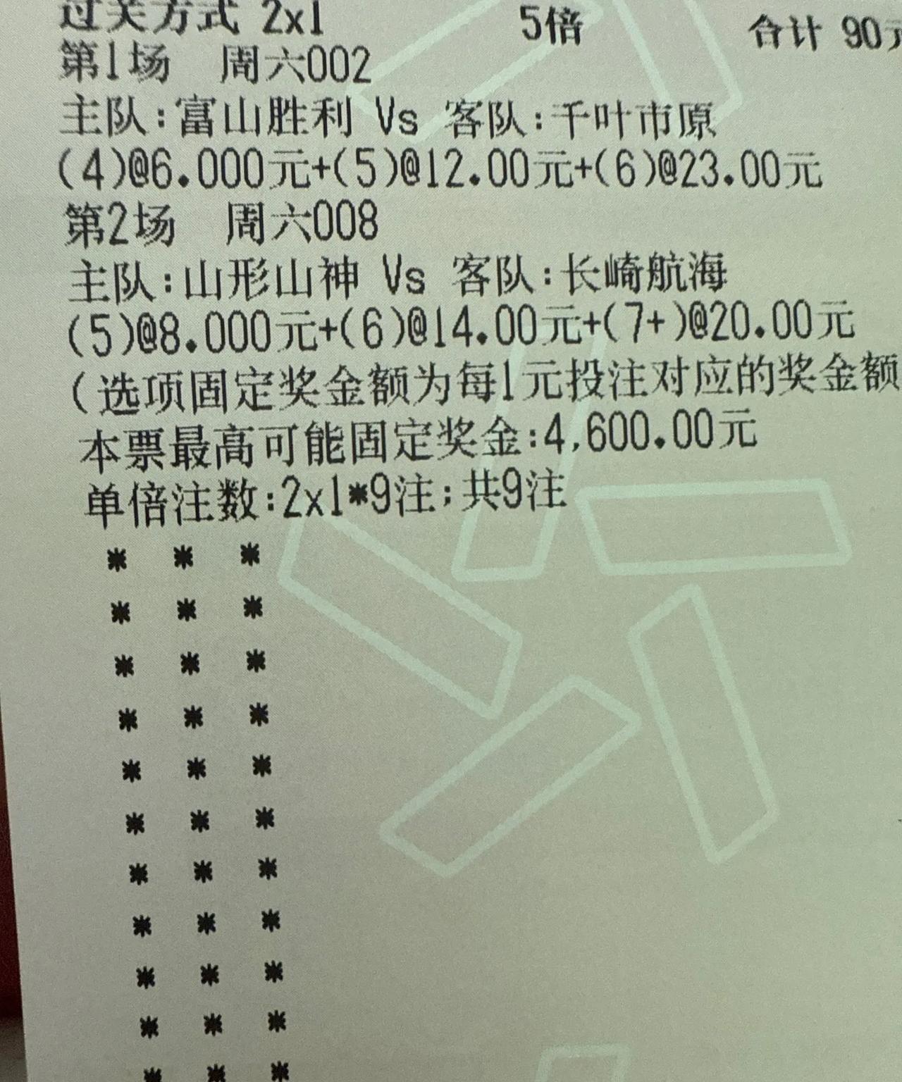 水户蜀葵Vs德岛漩涡，水户主场战绩不错，况且历史交锋中水户蜀葵稍微占优，今天就不